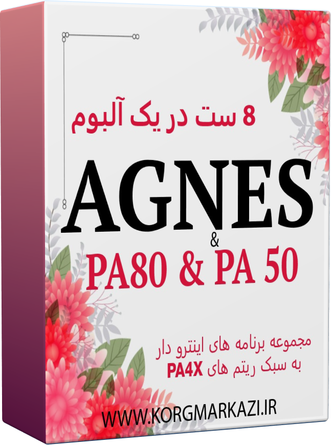 8 ست اینترو دار PA80  در یک آلبوم